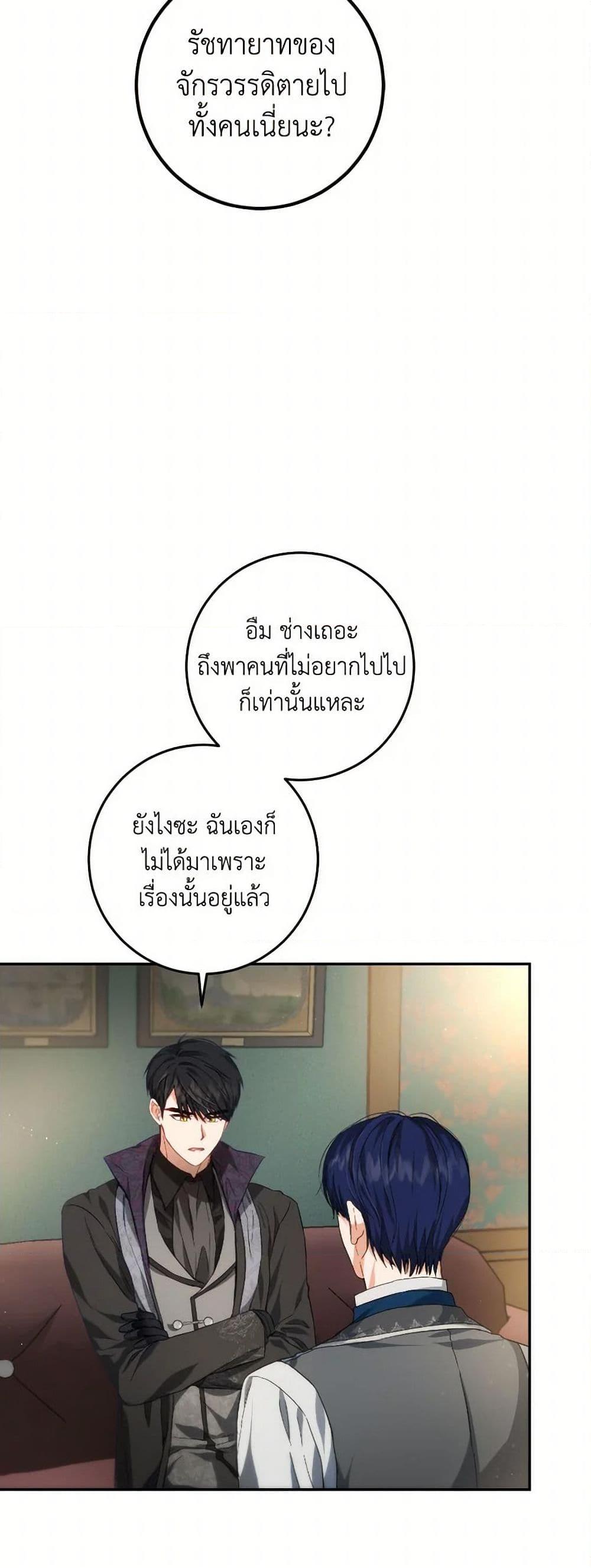 Manga-lc-com อ่านมังงะ อ่านการ์ตูน ออนไลน์ ฟรี The Heiress’s Double Life ตอนที่ 1 2 3 4 5 6 7 8 9 10 11 12 13 14 ฟรี ไม่มีโฆษณา Manga-lc - อ่าน มังงะ อ่าน การ์ตูน ออนไลน์ อ่านมังงะ ฟรี