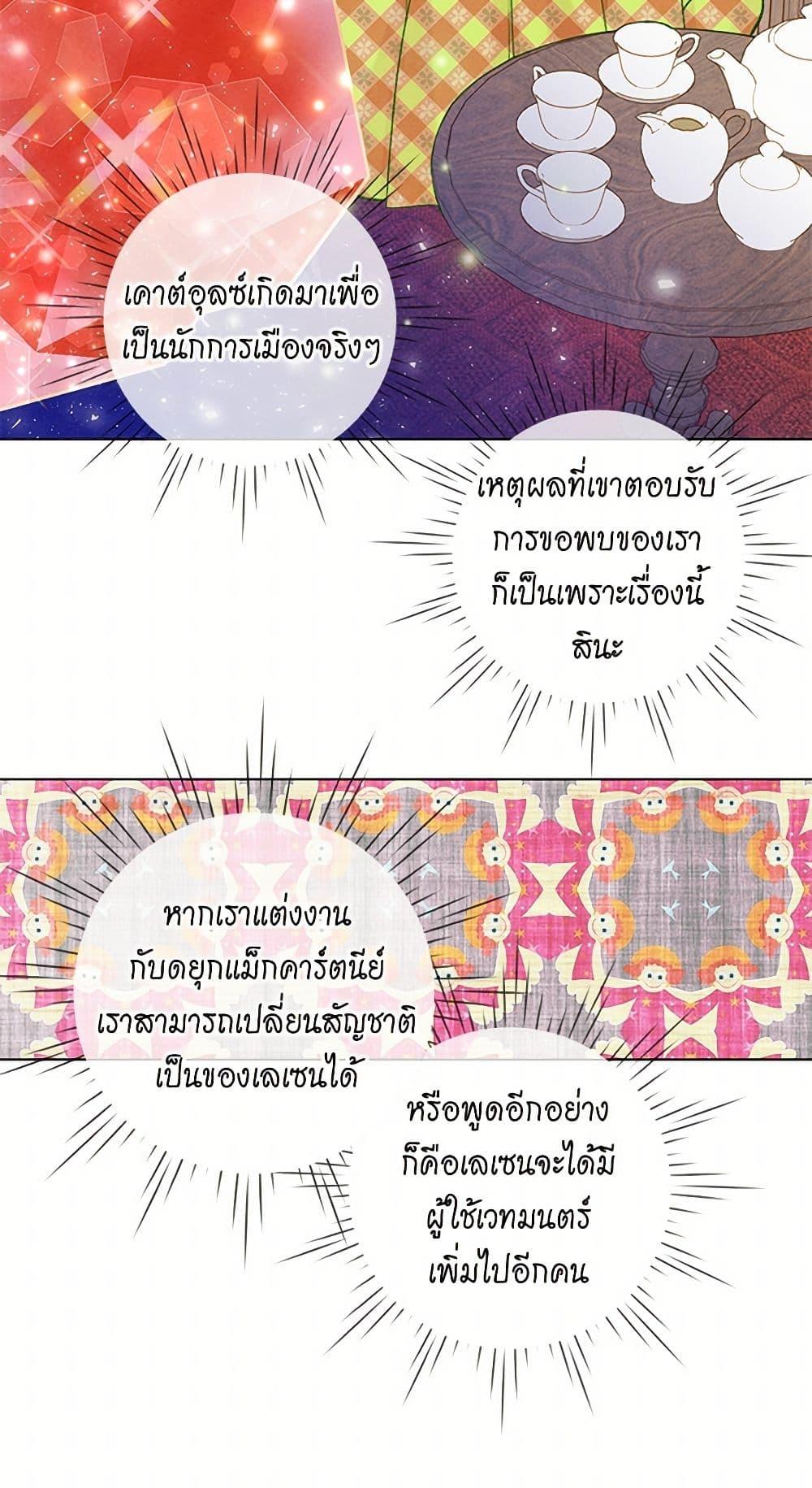 Manga-lc-com อ่านมังงะ อ่านการ์ตูน ออนไลน์ ฟรี Iris – The Lady and Her Smartphone ตอนที่ 1 2 3 4 5 6 7 8 9 10 11 12 13 14 ฟรี ไม่มีโฆษณา Manga-lc - อ่าน มังงะ อ่าน การ์ตูน ออนไลน์ อ่านมังงะ ฟรี