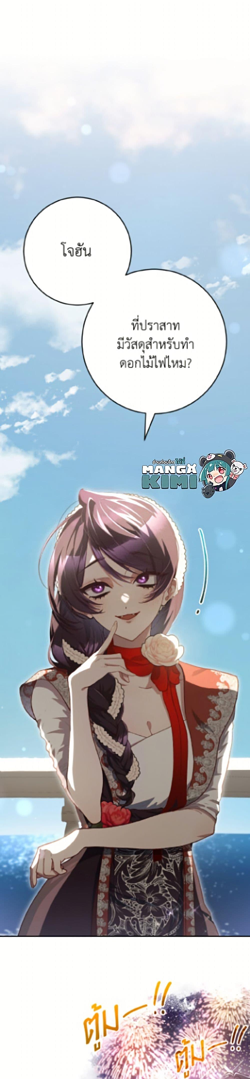 Manga-lc-com อ่านมังงะ อ่านการ์ตูน ออนไลน์ ฟรี Second Life of a Trash Princess ตอนที่ 1 2 3 4 5 6 7 8 9 10 11 12 13 14 ฟรี ไม่มีโฆษณา Manga-lc - อ่าน มังงะ อ่าน การ์ตูน ออนไลน์ อ่านมังงะ ฟรี