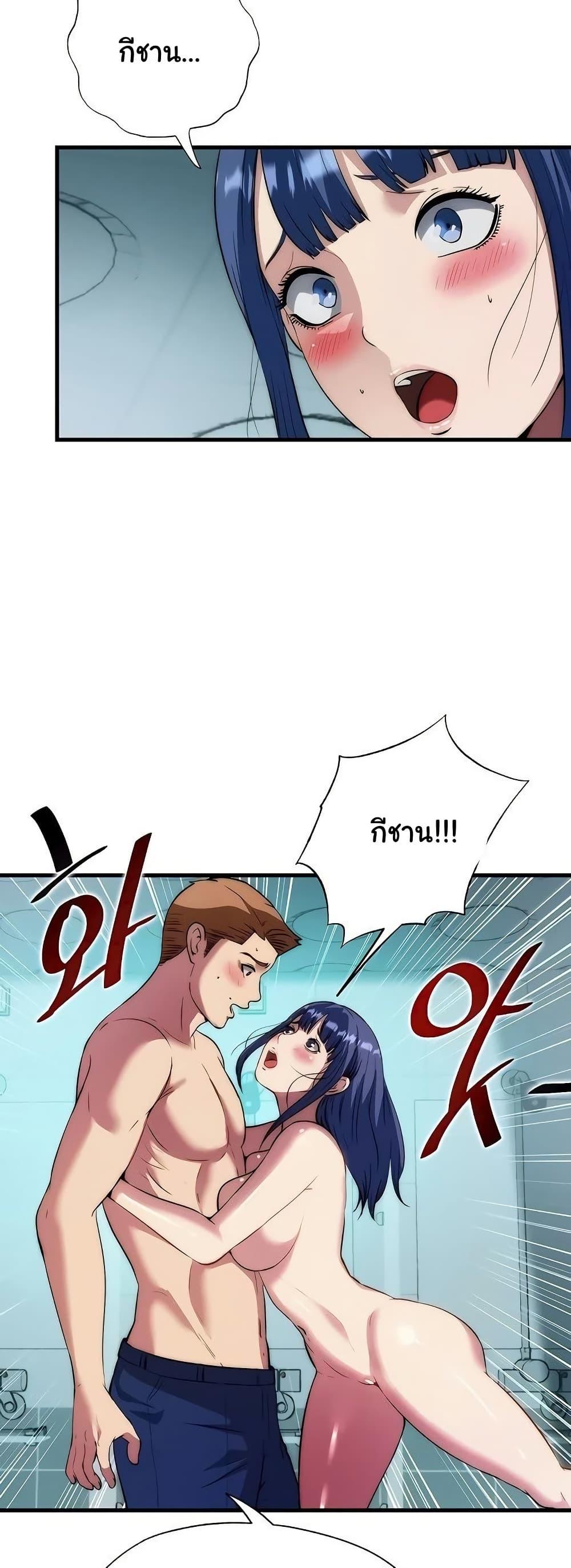 Doujin-Lc- อ่าน โดจิน มังฮวา เกาหลี ญี่ปุ่น จีน แปลไทย A Situation Full ตอนที่ 1 2 3 4 5 6 7 8 9 10 11 12 13 14 ฟรี ไม่มีโฆษณา อ่าน โดจิน Manhwa เกาหลี ญี่ปุ่น จีน เรามีครบ คัดมาให้เน้นๆ โดจิน 18+ รับประกันความฟินโดย  Doujin Lc
