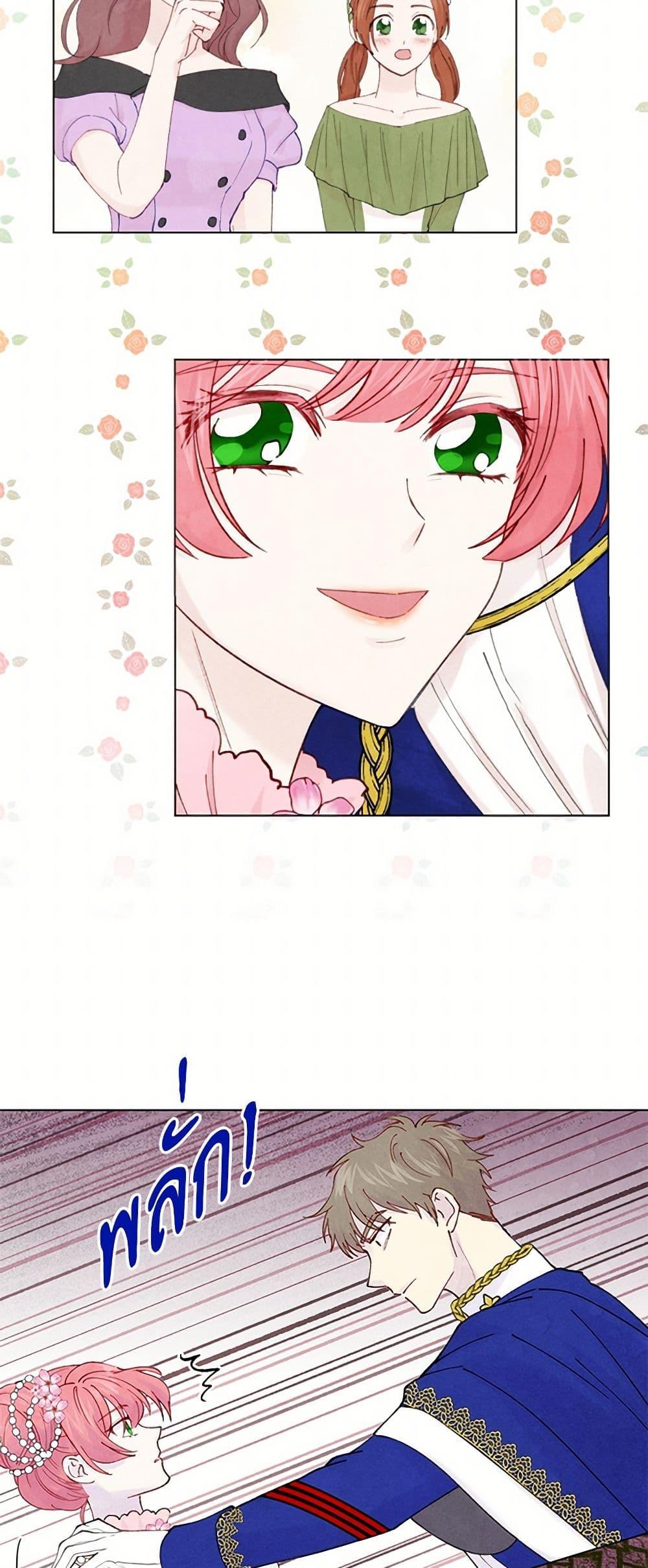 Manga-lc-com อ่านมังงะ อ่านการ์ตูน ออนไลน์ ฟรี Iris – The Lady and Her Smartphone ตอนที่ 1 2 3 4 5 6 7 8 9 10 11 12 13 14 ฟรี ไม่มีโฆษณา Manga-lc - อ่าน มังงะ อ่าน การ์ตูน ออนไลน์ อ่านมังงะ ฟรี