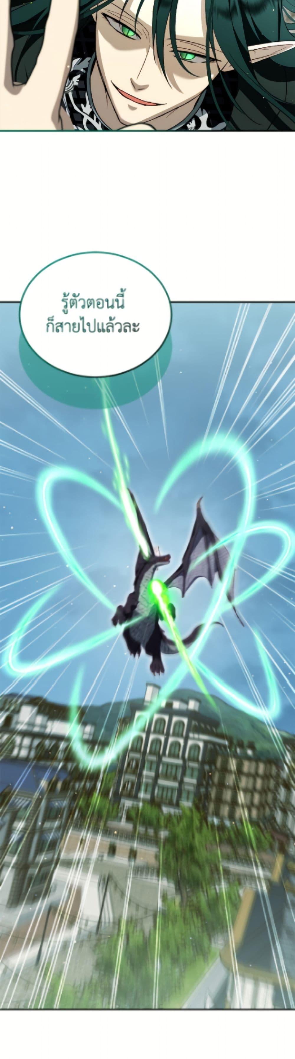 Manga-lc-com อ่านมังงะ อ่านการ์ตูน ออนไลน์ ฟรี I Was Reincarnated as a Baby Fox God ตอนที่ 1 2 3 4 5 6 7 8 9 10 11 12 13 14 ฟรี ไม่มีโฆษณา Manga-lc - อ่าน มังงะ อ่าน การ์ตูน ออนไลน์ อ่านมังงะ ฟรี