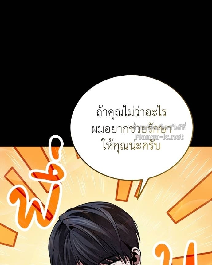 Doujin-Lc- อ่าน โดจิน มังฮวา เกาหลี ญี่ปุ่น จีน แปลไทย ฮีลเลอร์กำมะลอ ตอนที่ 1 2 3 4 5 6 7 8 9 10 11 12 13 14 ฟรี ไม่มีโฆษณา อ่าน โดจิน Manhwa เกาหลี ญี่ปุ่น จีน เรามีครบ คัดมาให้เน้นๆ โดจิน 18+ รับประกันความฟินโดย Doujin Lc