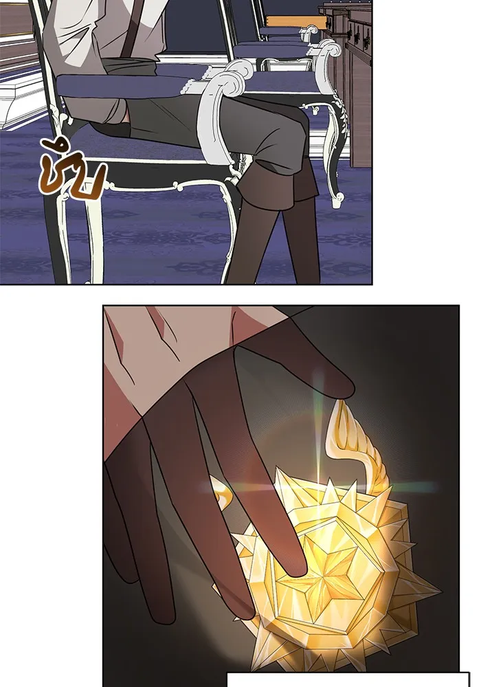 อะคาเดมีนี้เห็นทีจะเจ๊ง ตอนที่ 24 รูปที่ 94