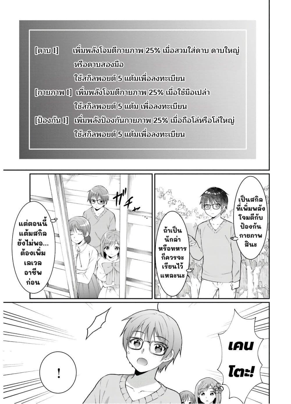 Manga-lc-com อ่านมังงะ อ่านการ์ตูน ออนไลน์ ฟรี Neta Chara Kari Play no Tsumori ga Isekai Shoukan ตอนที่ 1 2 3 4 5 6 7 8 9 10 11 12 13 14 ฟรี ไม่มีโฆษณา Manga-lc - อ่าน มังงะ อ่าน การ์ตูน ออนไลน์ อ่านมังงะ ฟรี