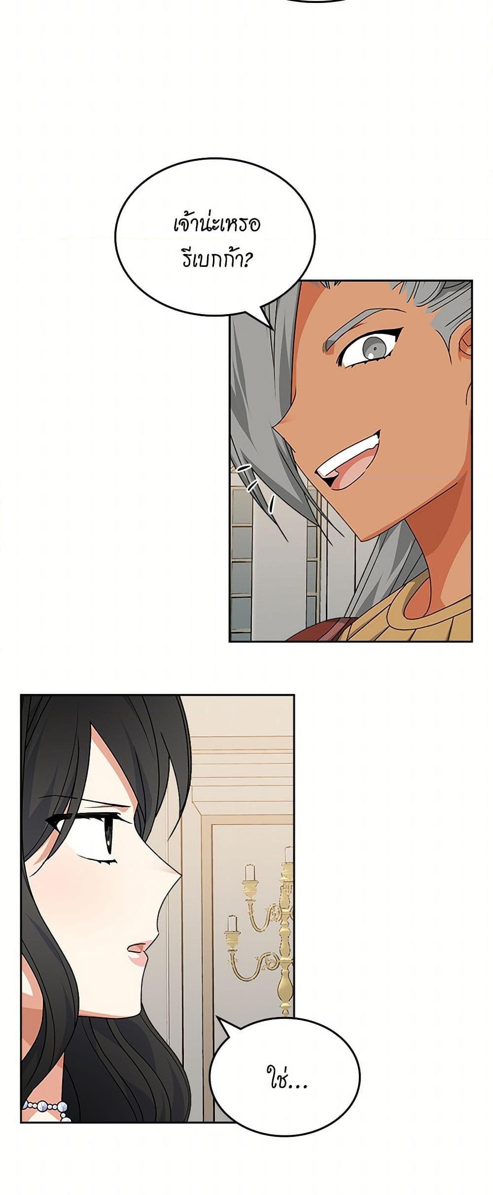 Manga-lc-com อ่านมังงะ อ่านการ์ตูน ออนไลน์ ฟรี The Antagonist’s Pet ตอนที่ 1 2 3 4 5 6 7 8 9 10 11 12 13 14 ฟรี ไม่มีโฆษณา Manga-lc - อ่าน มังงะ อ่าน การ์ตูน ออนไลน์ อ่านมังงะ ฟรี