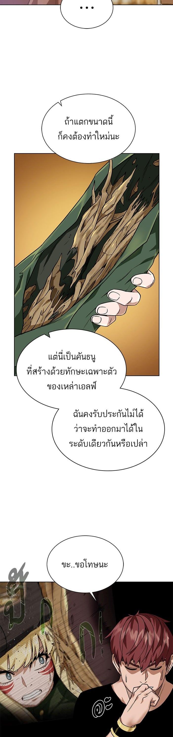 Manga-lc-com อ่านมังงะ อ่านการ์ตูน ออนไลน์ ฟรี Dungeons and Artifacts ตอนที่ 1 2 3 4 5 6 7 8 9 10 11 12 13 14 ฟรี ไม่มีโฆษณา Manga-lc - อ่าน มังงะ อ่าน การ์ตูน ออนไลน์ อ่านมังงะ ฟรี