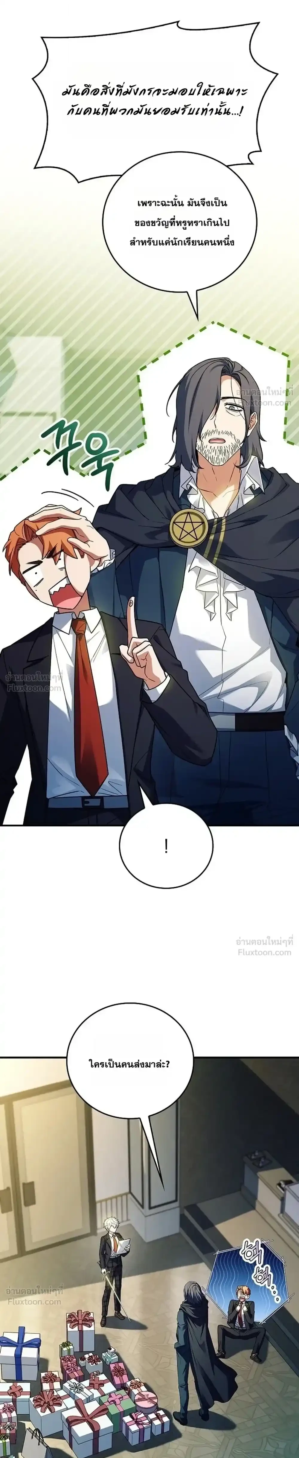 Manga-lc-com อ่านมังงะ อ่านการ์ตูน ออนไลน์ ฟรี The Legendary Hero is an Academy Honors Student วีรบุรุษในตำ ตอนที่ 1 2 3 4 5 6 7 8 9 10 11 12 13 14 ฟรี ไม่มีโฆษณา Manga-lc - อ่าน มังงะ อ่าน การ์ตูน ออนไลน์ อ่านมังงะ ฟรี