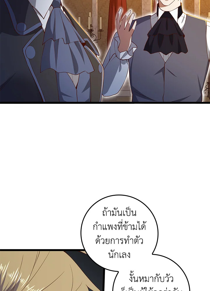 Manga-lc-com อ่านมังงะ อ่านการ์ตูน ออนไลน์ ฟรี The Lord of Coins ตอนที่ 1 2 3 4 5 6 7 8 9 10 11 12 13 14 ฟรี ไม่มีโฆษณา Manga-lc - อ่าน มังงะ อ่าน การ์ตูน ออนไลน์ อ่านมังงะ ฟรี