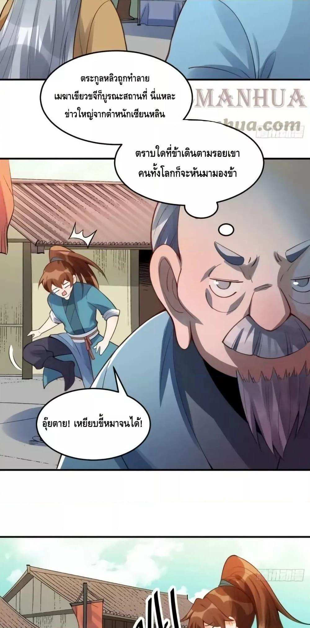 Manga-lc-com อ่านมังงะ อ่านการ์ตูน ออนไลน์ ฟรี ItTurnsOutTh ตอนที่ 1 2 3 4 5 6 7 8 9 10 11 12 13 14 ฟรี ไม่มีโฆษณา Manga-lc - อ่าน มังงะ อ่าน การ์ตูน ออนไลน์ อ่านมังงะ ฟรี