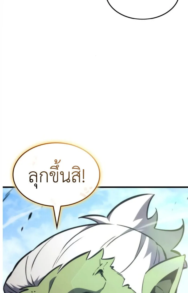 Breakers ตอนที่ ตอนที่ 24 รูปที่ 6