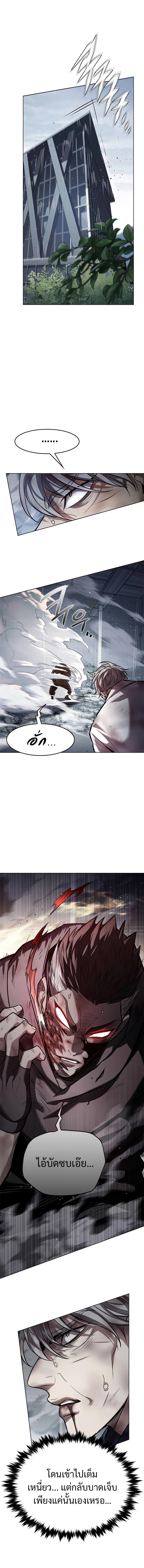 Manga-lc-com อ่านมังงะ อ่านการ์ตูน ออนไลน์ ฟรี Eleceed ตอนที่ 1 2 3 4 5 6 7 8 9 10 11 12 13 14 ฟรี ไม่มีโฆษณา Manga-lc - อ่าน มังงะ อ่าน การ์ตูน ออนไลน์ อ่านมังงะ ฟรี