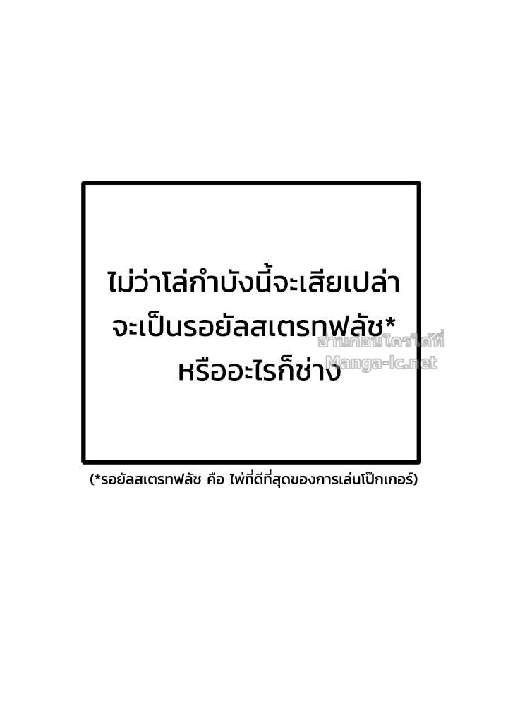 Doujin-Lc- อ่าน โดจิน มังฮวา เกาหลี ญี่ปุ่น จีน แปลไทย ผู้พิชิตเกมป้องกันฐาน ตอนที่ 1 2 3 4 5 6 7 8 9 10 11 12 13 14 ฟรี ไม่มีโฆษณา อ่าน โดจิน Manhwa เกาหลี ญี่ปุ่น จีน เรามีครบ คัดมาให้เน้นๆ โดจิน 18+ รับประกันความฟินโดย Doujin Lc