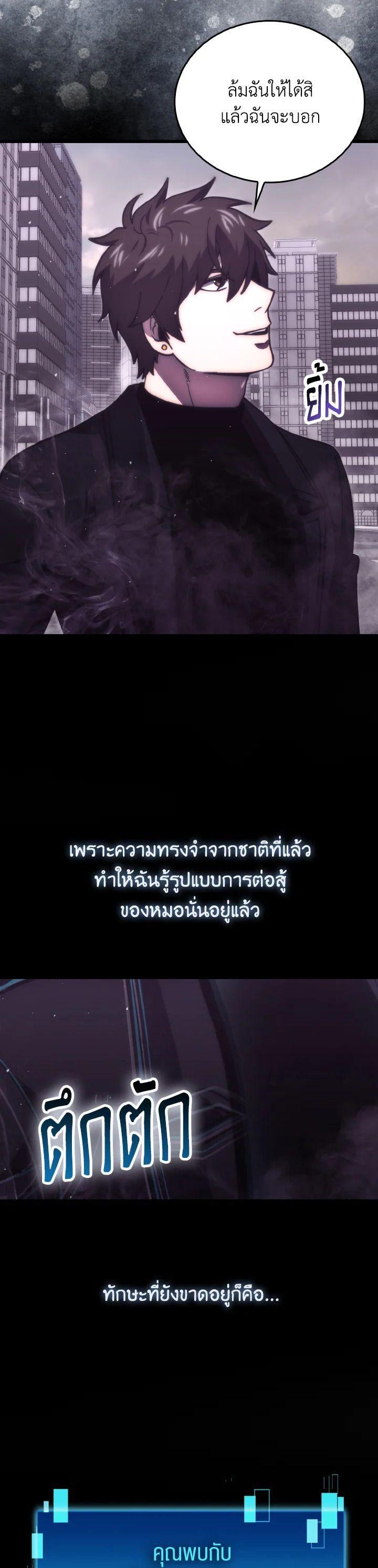 Manga-lc-com อ่านมังงะ อ่านการ์ตูน ออนไลน์ ฟรี The Demon King Levels Up ตอนที่ 1 2 3 4 5 6 7 8 9 10 11 12 13 14 ฟรี ไม่มีโฆษณา Manga-lc - อ่าน มังงะ อ่าน การ์ตูน ออนไลน์ อ่านมังงะ ฟรี