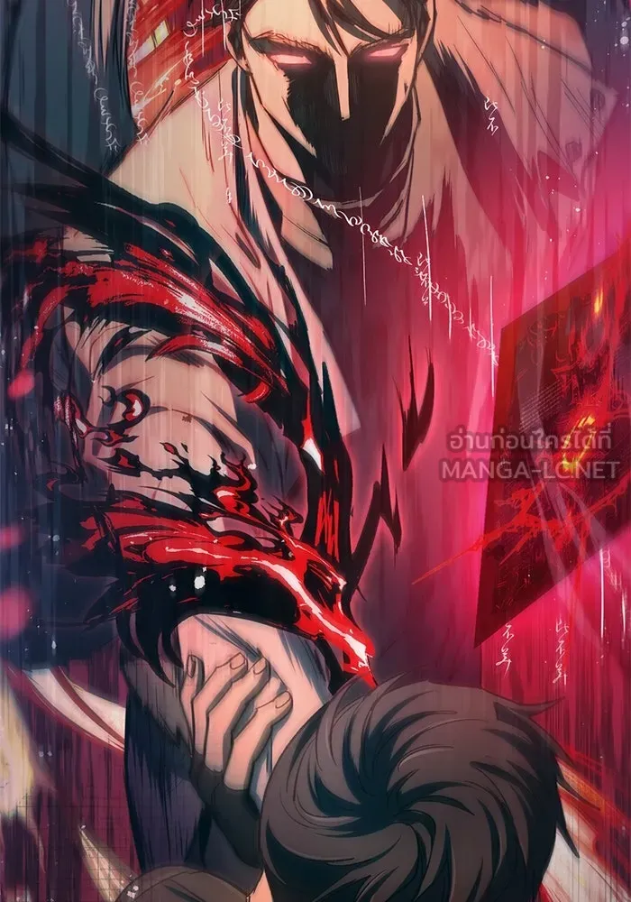 My S-Class Hunters ตอนที่ 86 สัญญาต้องคำสาป รูปที่ 45