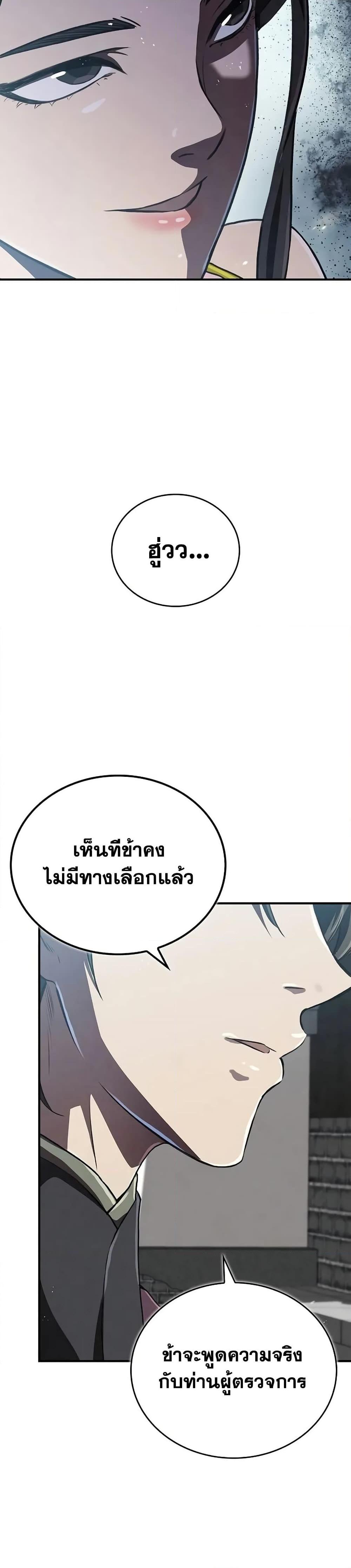 Manga-lc-com อ่านมังงะ อ่านการ์ตูน ออนไลน์ ฟรี The Demonic Cult Instructor Returns ตอนที่ 1 2 3 4 5 6 7 8 9 10 11 12 13 14 ฟรี ไม่มีโฆษณา Manga-lc - อ่าน มังงะ อ่าน การ์ตูน ออนไลน์ อ่านมังงะ ฟรี