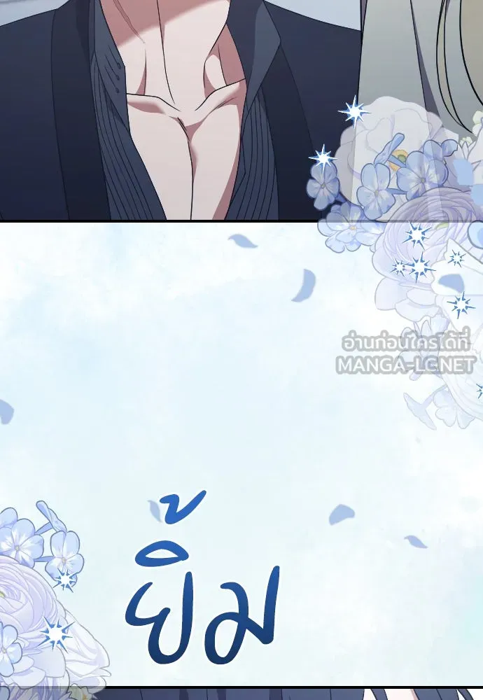 หมาป่าคู่เคียงบัลลังก์ ตอนที่ 39 รูปที่ 63