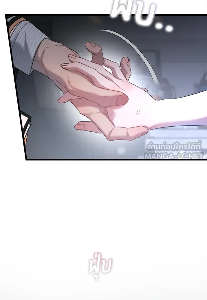 ปรารถนารักอันงดงาม ตอนที่ 57 รูปที่ 48
