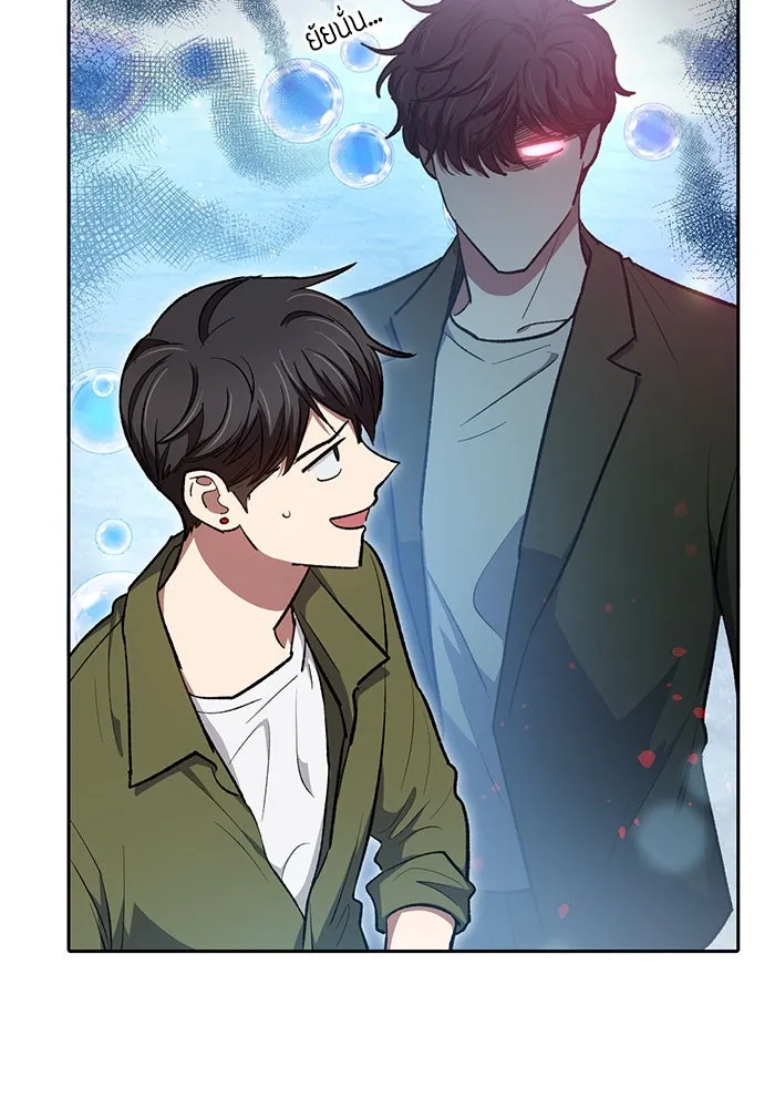 My S-Class Hunters ตอนที่ 99 หยดน้ำแห่งความทรงจำ รูปที่ 146