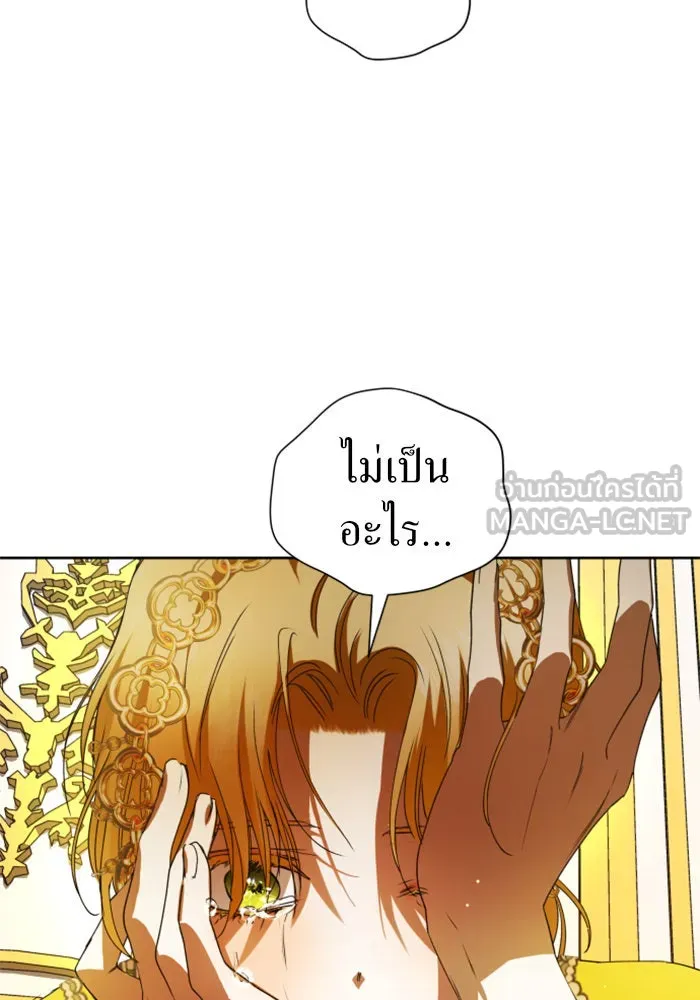 ชิงชีวิตพลิกลิขิตชะตา ตอนที่ 52. เงื่อนไขดูไม่พอดีกัน(1) รูปที่ 15