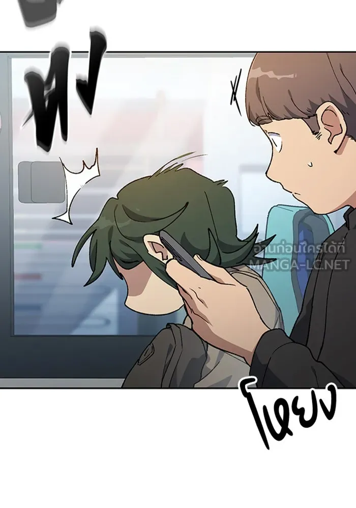 ตั้งแคมป์ฮีลใจในต่างโลก ตอนที่ 97 รูปที่ 45