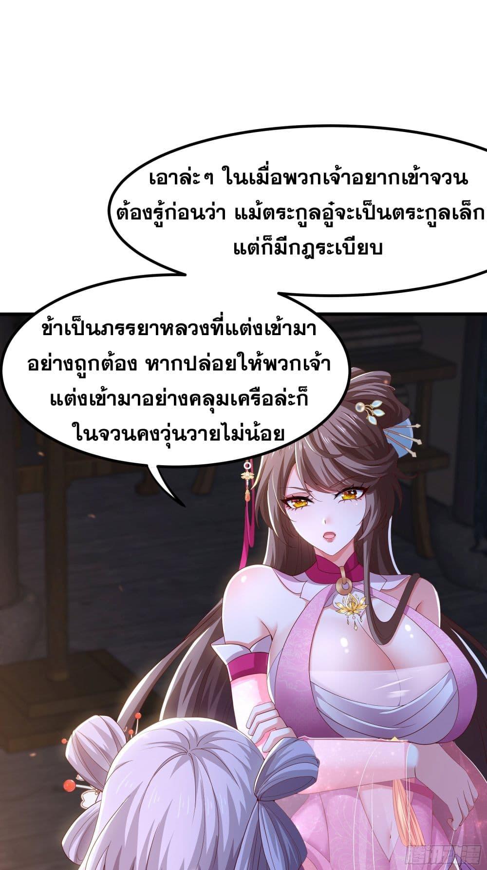 Manga-lc-com อ่านมังงะ อ่านการ์ตูน ออนไลน์ ฟรี Reborn as the Strongest Wu Dalang in the Water Margin World ตอนที่ 1 2 3 4 5 6 7 8 9 10 11 12 13 14 ฟรี ไม่มีโฆษณา Manga-lc - อ่าน มังงะ อ่าน การ์ตูน ออนไลน์ อ่านมังงะ ฟรี