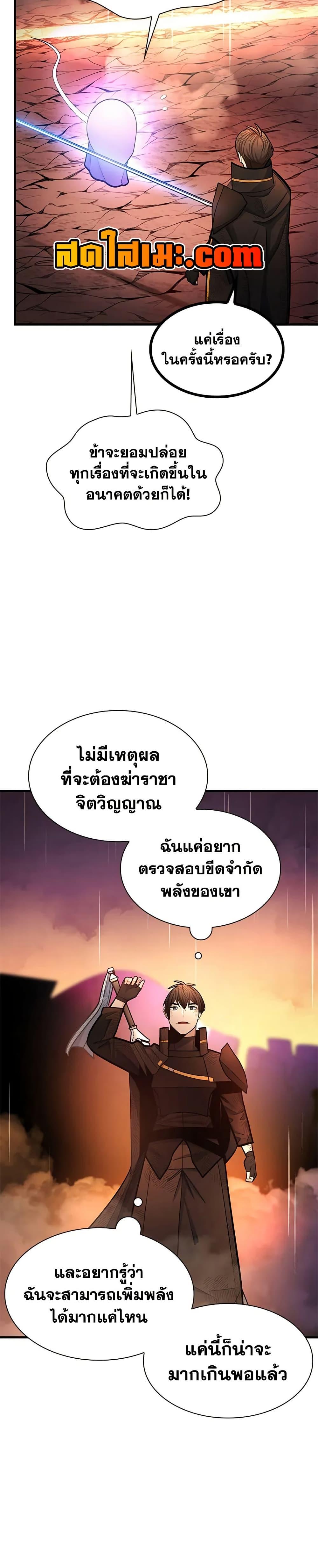 Manga-lc-com อ่านมังงะ อ่านการ์ตูน ออนไลน์ ฟรี The Tutorial is Too Hard ตอนที่ 1 2 3 4 5 6 7 8 9 10 11 12 13 14 ฟรี ไม่มีโฆษณา Manga-lc - อ่าน มังงะ อ่าน การ์ตูน ออนไลน์ อ่านมังงะ ฟรี
