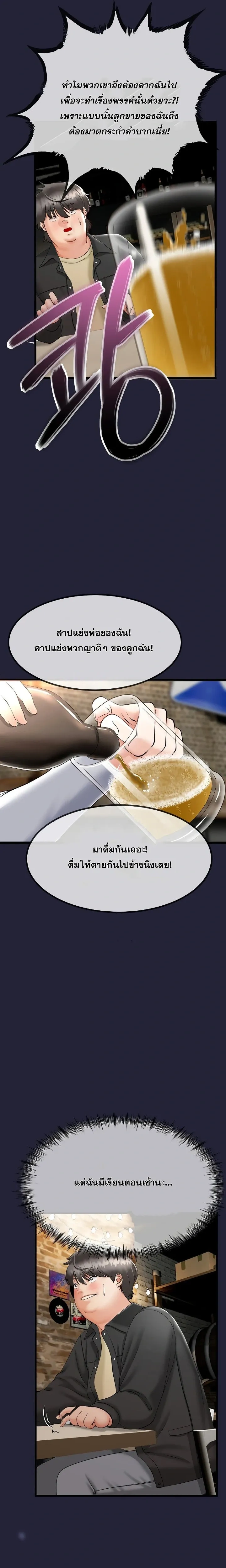 Doujin-Lc- อ่าน โดจิน มังฮวา เกาหลี ญี่ปุ่น จีน แปลไทย My First Love is My Stepmother รักแรกของผม คือ “แม่เลี้ยง” ตอนที่ 1 2 3 4 5 6 7 8 9 10 11 12 13 14 ฟรี ไม่มีโฆษณา อ่าน โดจิน Manhwa เกาหลี ญี่ปุ่น จีน เรามีครบ คัดมาให้เน้นๆ โดจิน 18+ รับประกันความฟินโดย  Doujin Lc