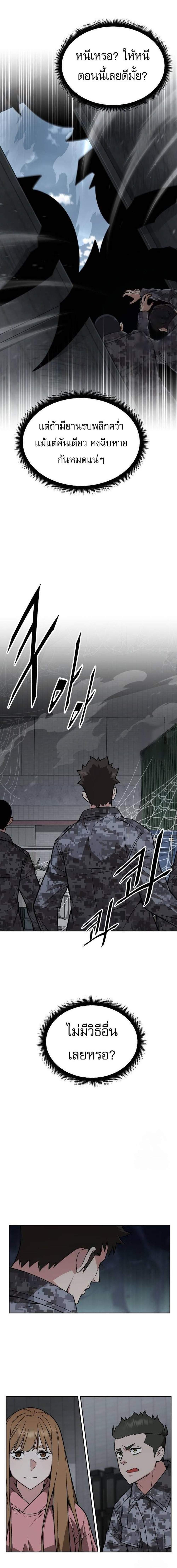 Manga-lc-com อ่านมังงะ อ่านการ์ตูน ออนไลน์ ฟรี Apocalyptic Chef Awakening ตอนที่ 1 2 3 4 5 6 7 8 9 10 11 12 13 14 ฟรี ไม่มีโฆษณา Manga-lc - อ่าน มังงะ อ่าน การ์ตูน ออนไลน์ อ่านมังงะ ฟรี