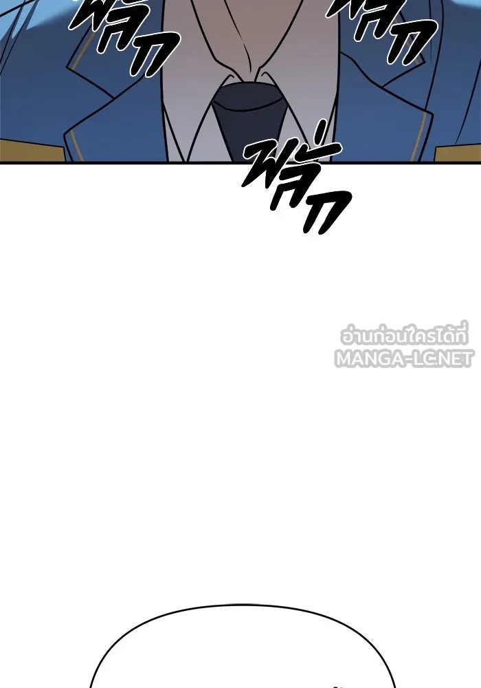 วายร้ายก็อยากมีรัก ตอนที่ 27 รูปที่ 87