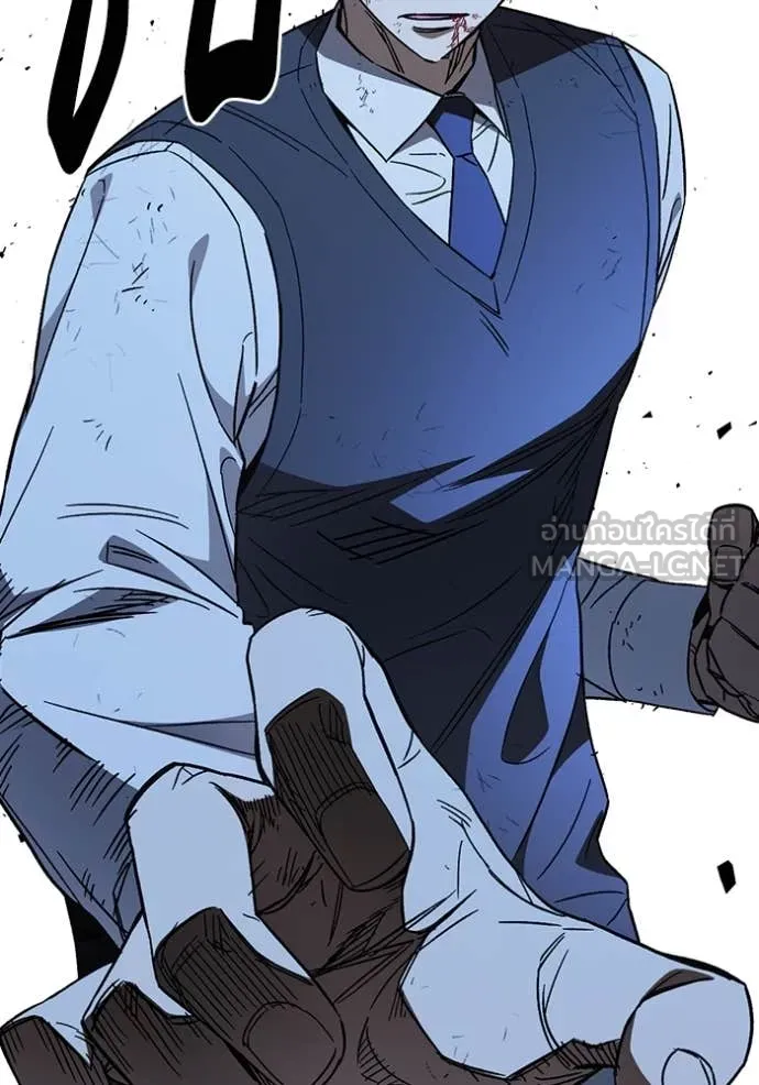 Study Group ตอนที่ 289 รูปที่ 90