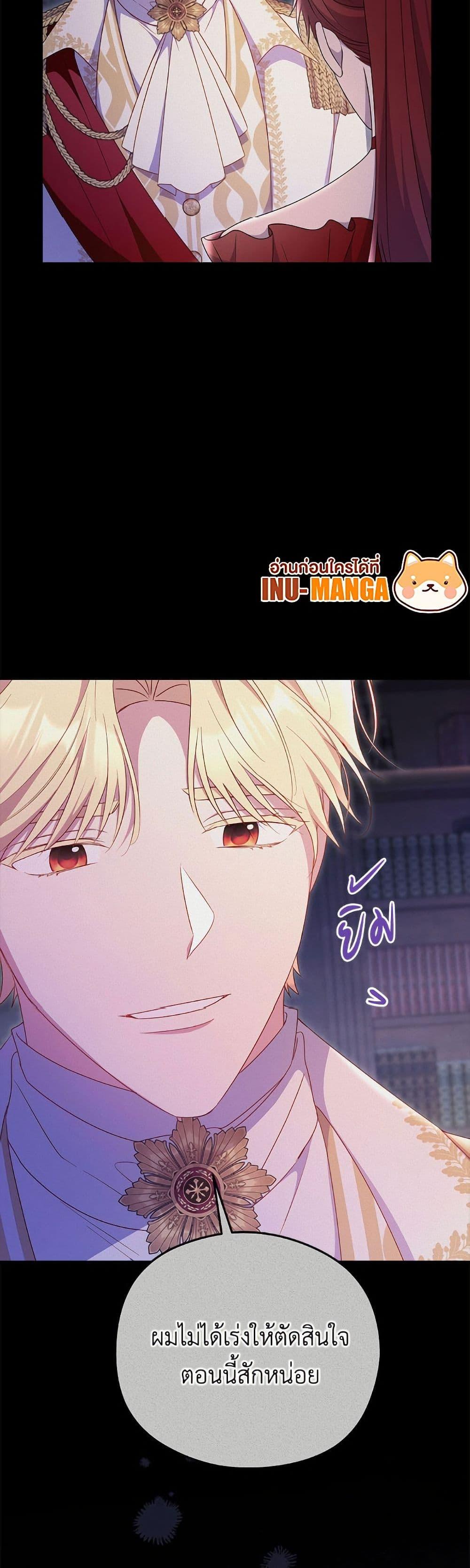 Manga-lc-com อ่านมังงะ อ่านการ์ตูน ออนไลน์ ฟรี The Villainess Captured the Grand Duke ตอนที่ 1 2 3 4 5 6 7 8 9 10 11 12 13 14 ฟรี ไม่มีโฆษณา Manga-lc - อ่าน มังงะ อ่าน การ์ตูน ออนไลน์ อ่านมังงะ ฟรี