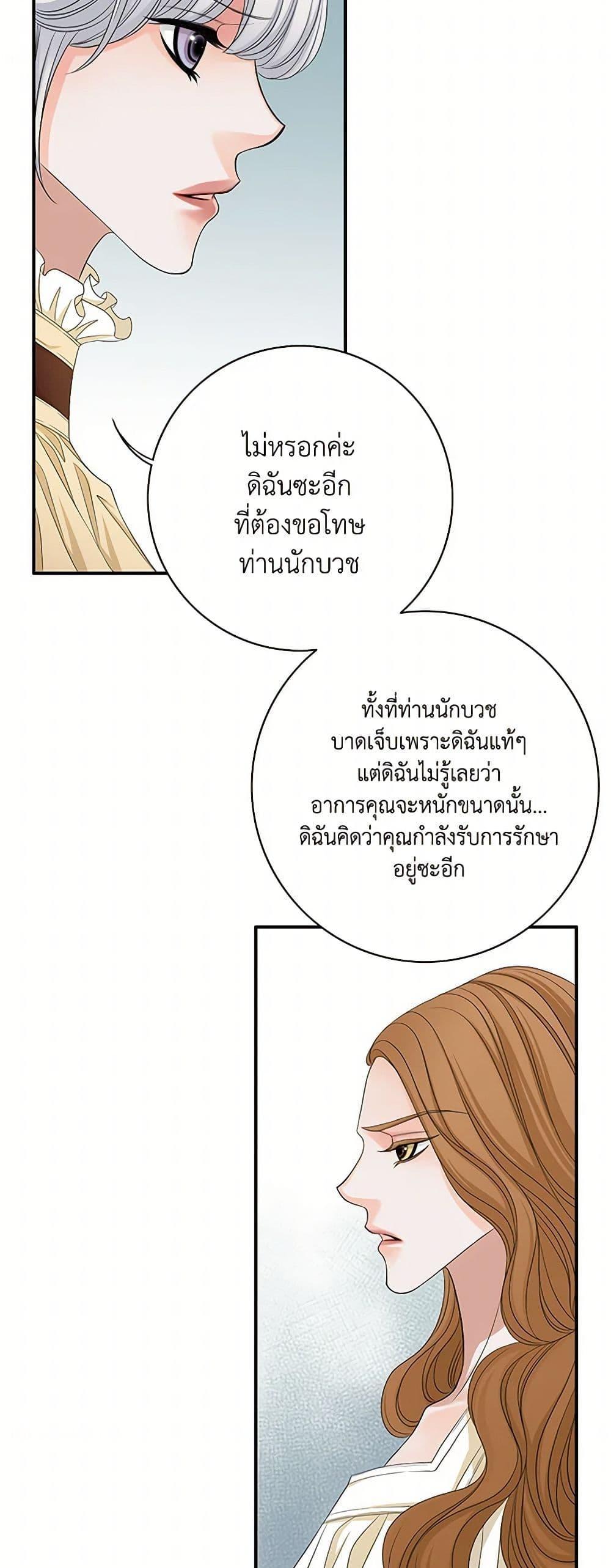 Manga-lc-com อ่านมังงะ อ่านการ์ตูน ออนไลน์ ฟรี The Eighth Bride ตอนที่ 1 2 3 4 5 6 7 8 9 10 11 12 13 14 ฟรี ไม่มีโฆษณา Manga-lc - อ่าน มังงะ อ่าน การ์ตูน ออนไลน์ อ่านมังงะ ฟรี