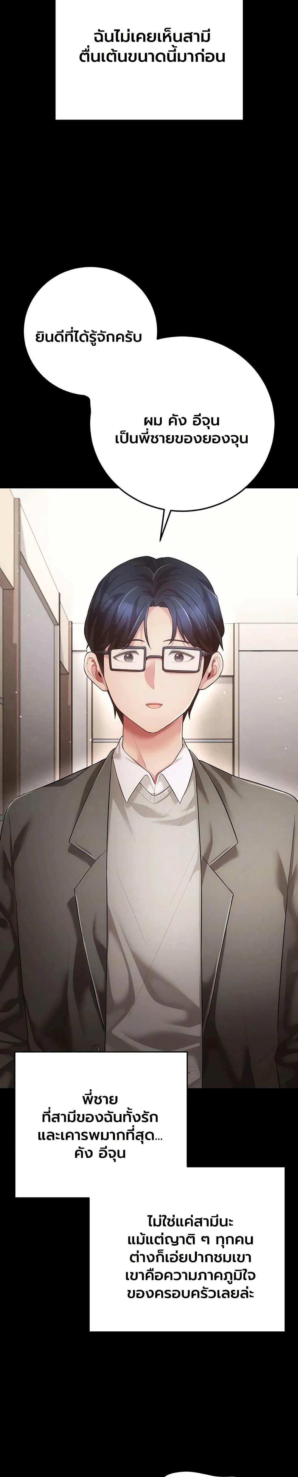 Doujin-Lc- อ่าน โดจิน มังฮวา เกาหลี ญี่ปุ่น จีน แปลไทย A Secret Married ตอนที่ 1 2 3 4 5 6 7 8 9 10 11 12 13 14 ฟรี ไม่มีโฆษณา อ่าน โดจิน Manhwa เกาหลี ญี่ปุ่น จีน เรามีครบ คัดมาให้เน้นๆ โดจิน 18+ รับประกันความฟินโดย  Doujin Lc