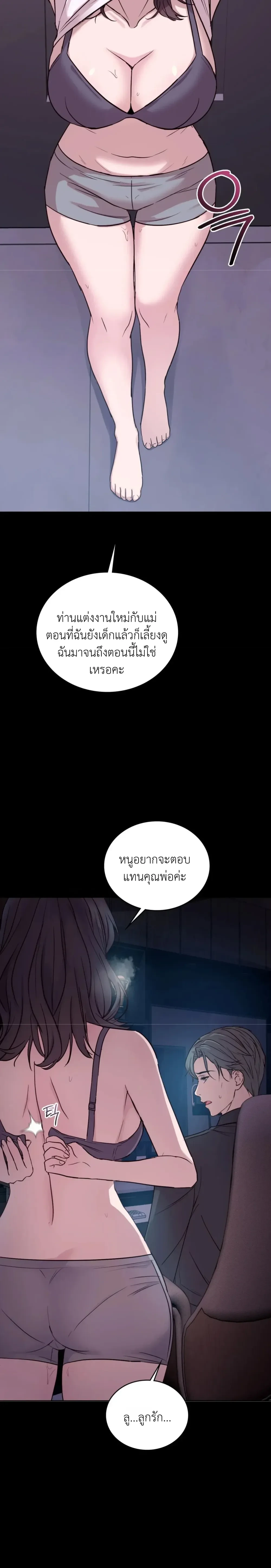 Doujin-Lc- อ่าน โดจิน มังฮวา เกาหลี ญี่ปุ่น จีน แปลไทย Secret Relationship ความสัมพันธ์ลับๆ ตอนที่ 1 2 3 4 5 6 7 8 9 10 11 12 13 14 ฟรี ไม่มีโฆษณา อ่าน โดจิน Manhwa เกาหลี ญี่ปุ่น จีน เรามีครบ คัดมาให้เน้นๆ โดจิน 18+ รับประกันความฟินโดย  Doujin Lc