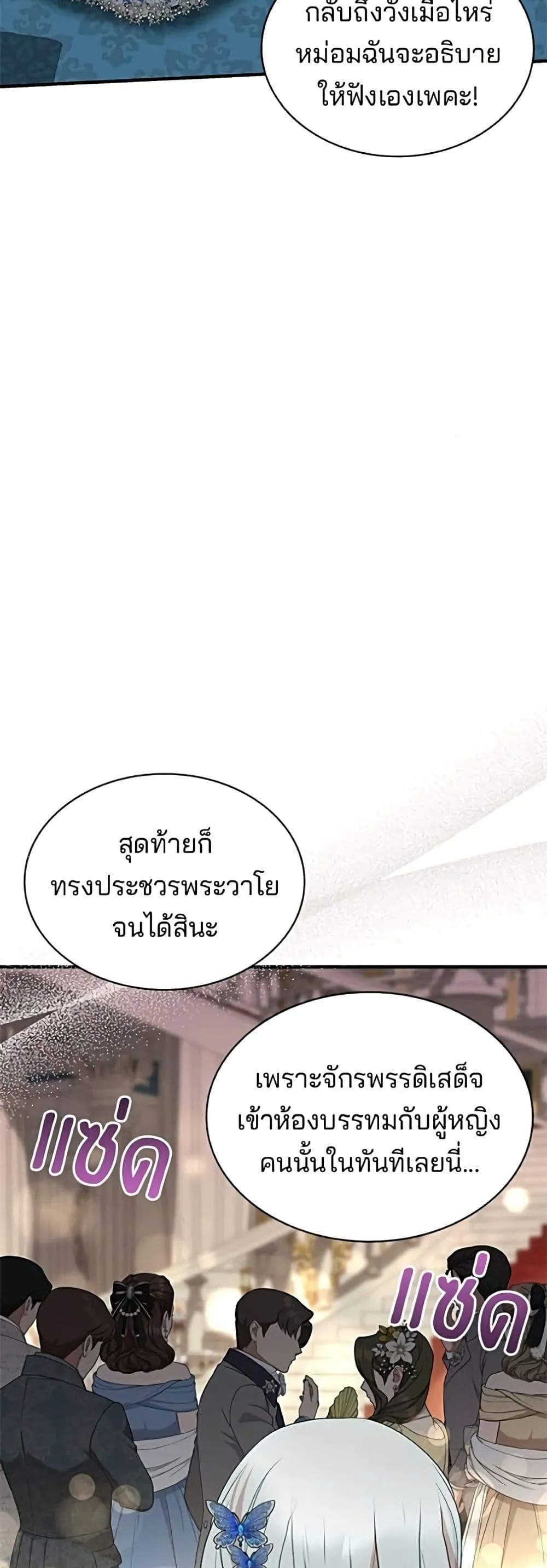 Manga-lc-com อ่านมังงะ อ่านการ์ตูน ออนไลน์ ฟรี One Day My Sister Died – ชายาคนสุดท้ายของเจ้าชายไร้หัวใจ ตอนที่ 1 2 3 4 5 6 7 8 9 10 11 12 13 14 ฟรี ไม่มีโฆษณา Manga-lc - อ่าน มังงะ อ่าน การ์ตูน ออนไลน์ อ่านมังงะ ฟรี