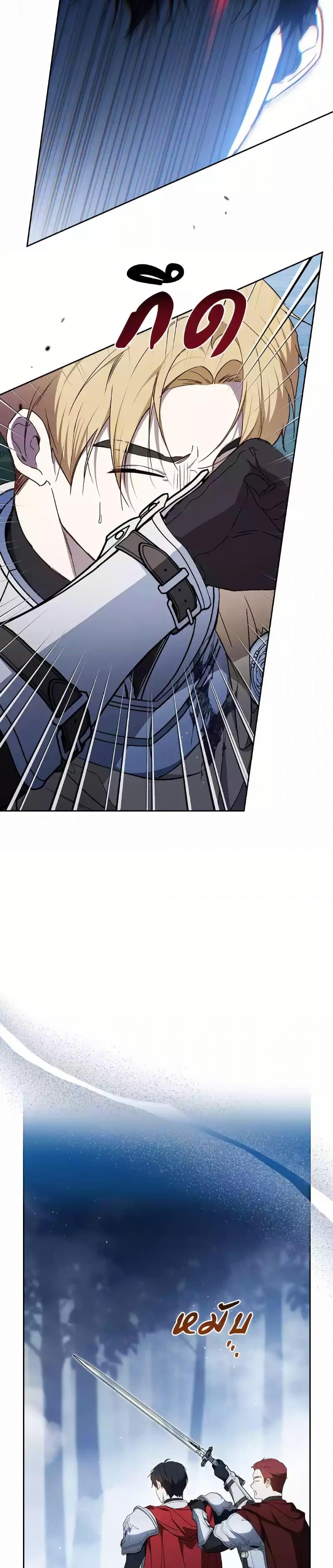 Manga-lc-com อ่านมังงะ อ่านการ์ตูน ออนไลน์ ฟรี In This Life, I Will Be the Lord ตอนที่ 1 2 3 4 5 6 7 8 9 10 11 12 13 14 ฟรี ไม่มีโฆษณา Manga-lc - อ่าน มังงะ อ่าน การ์ตูน ออนไลน์ อ่านมังงะ ฟรี