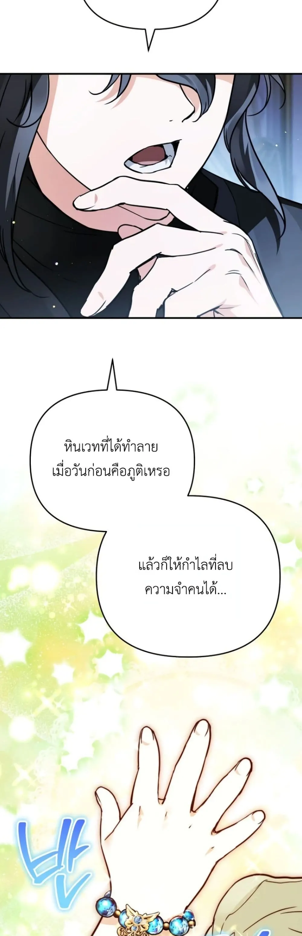 Manga-lc-com อ่านมังงะ อ่านการ์ตูน ออนไลน์ ฟรี Secretly Strong and Searching for My Daddy ตอนที่ 1 2 3 4 5 6 7 8 9 10 11 12 13 14 ฟรี ไม่มีโฆษณา Manga-lc - อ่าน มังงะ อ่าน การ์ตูน ออนไลน์ อ่านมังงะ ฟรี