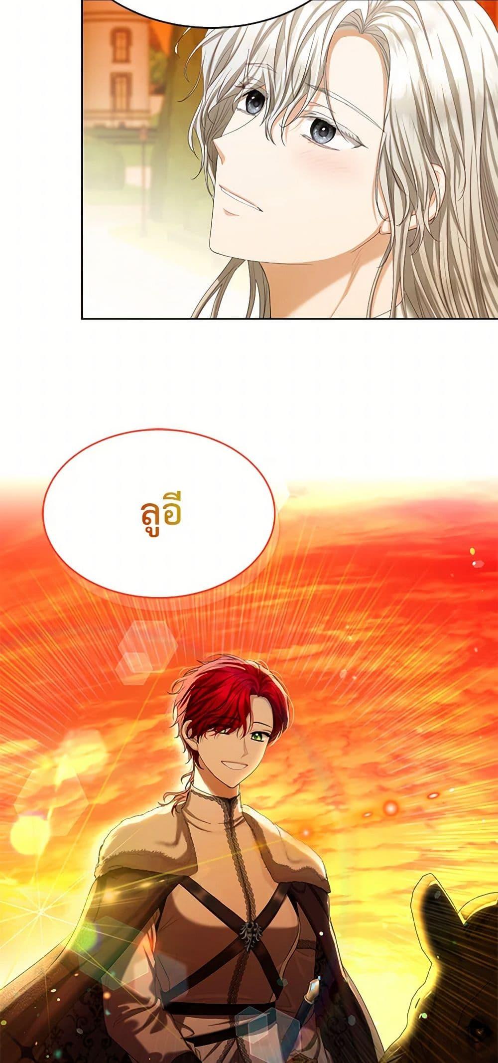 Manga-lc-com อ่านมังงะ อ่านการ์ตูน ออนไลน์ ฟรี The Duchess’s Contract Marriage ตอนที่ 1 2 3 4 5 6 7 8 9 10 11 12 13 14 ฟรี ไม่มีโฆษณา Manga-lc - อ่าน มังงะ อ่าน การ์ตูน ออนไลน์ อ่านมังงะ ฟรี