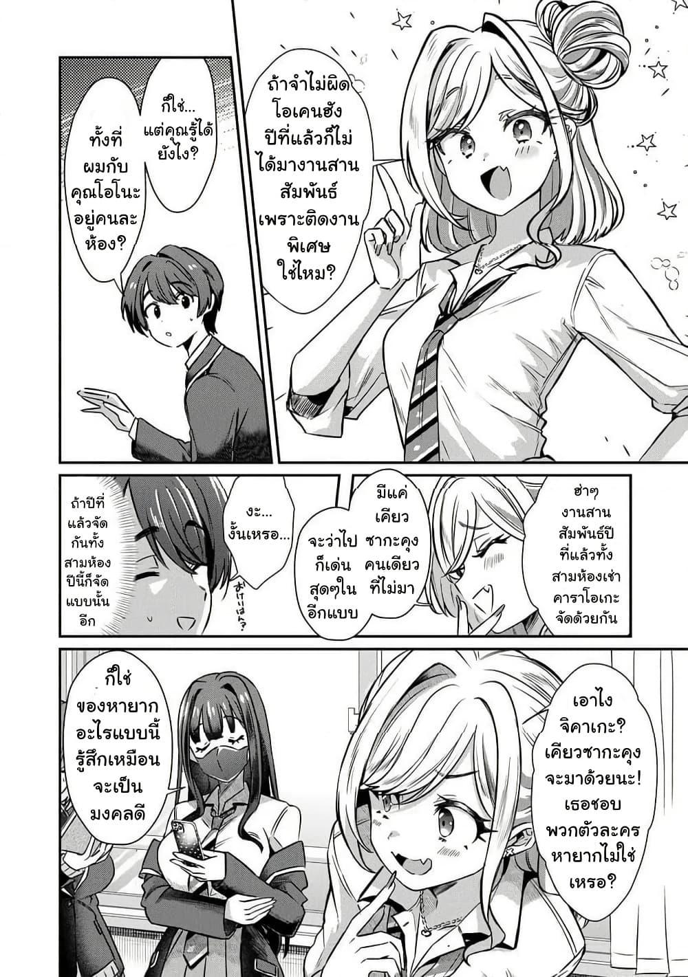 Manga-lc-com อ่านมังงะ อ่านการ์ตูน ออนไลน์ ฟรี Kounai Sandai Bijo No Himo Shite ตอนที่ 1 2 3 4 5 6 7 8 9 10 11 12 13 14 ฟรี ไม่มีโฆษณา Manga-lc - อ่าน มังงะ อ่าน การ์ตูน ออนไลน์ อ่านมังงะ ฟรี