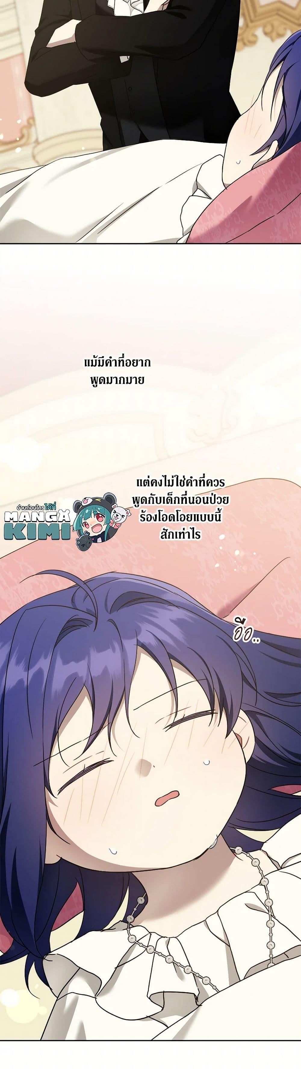 Manga-lc-com อ่านมังงะ อ่านการ์ตูน ออนไลน์ ฟรี Please Give Me the Pacifier ตอนที่ 1 2 3 4 5 6 7 8 9 10 11 12 13 14 ฟรี ไม่มีโฆษณา Manga-lc - อ่าน มังงะ อ่าน การ์ตูน ออนไลน์ อ่านมังงะ ฟรี