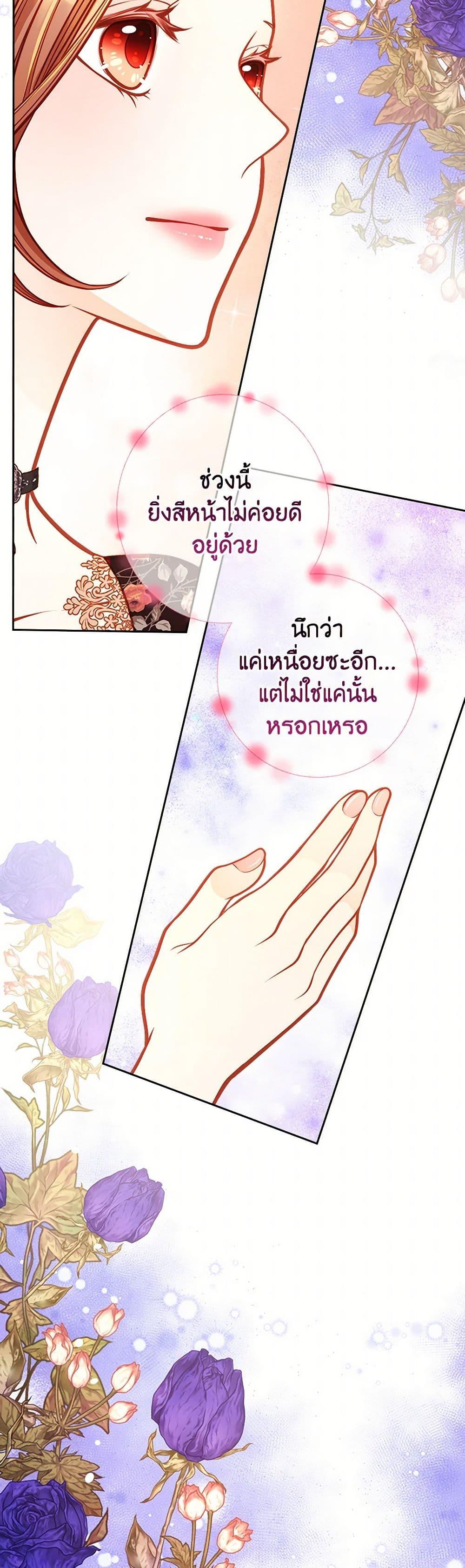 Manga-lc-com อ่านมังงะ อ่านการ์ตูน ออนไลน์ ฟรี The Duchess’s Secret Dressing Room ตอนที่ 1 2 3 4 5 6 7 8 9 10 11 12 13 14 ฟรี ไม่มีโฆษณา Manga-lc - อ่าน มังงะ อ่าน การ์ตูน ออนไลน์ อ่านมังงะ ฟรี