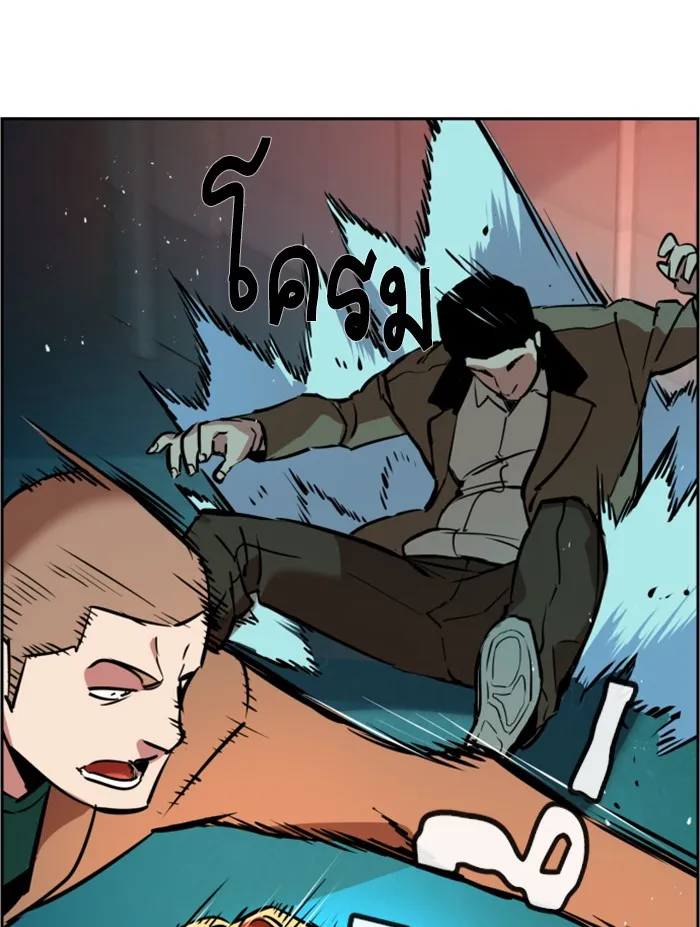 พี่ชายสายบอดี้การ์ด ตอนที่ 22 รูปที่ 68