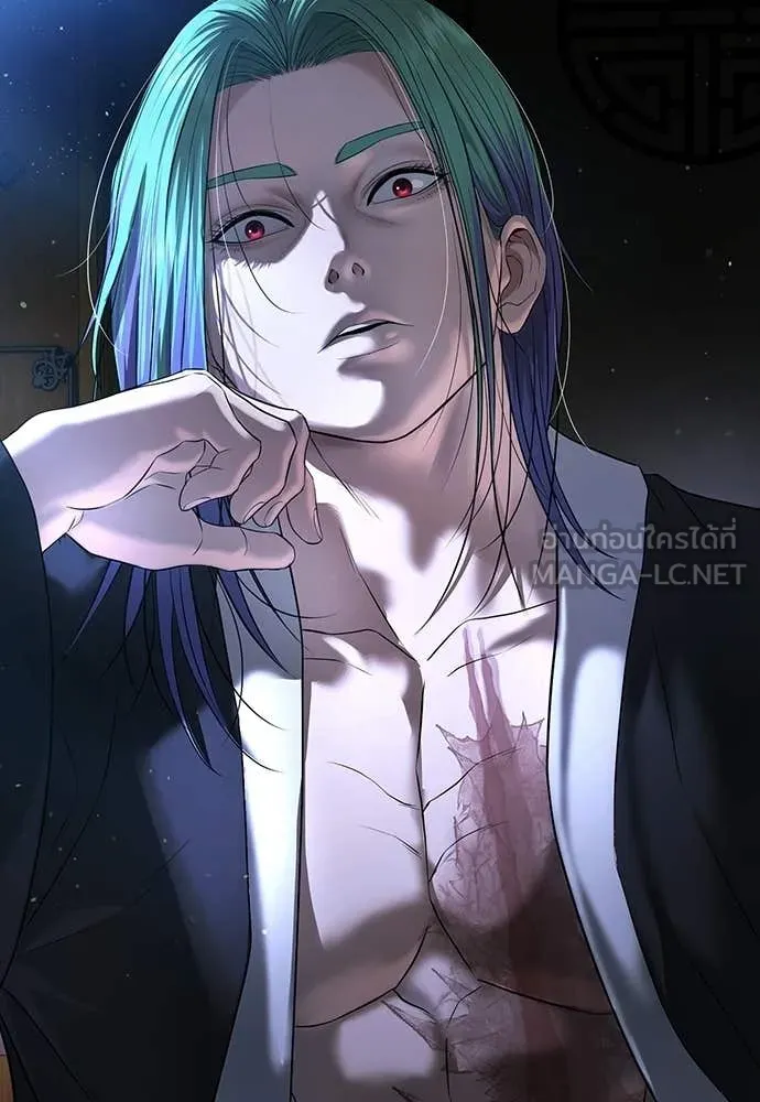 คูเซรา ตอนที่ 51 รูปที่ 118