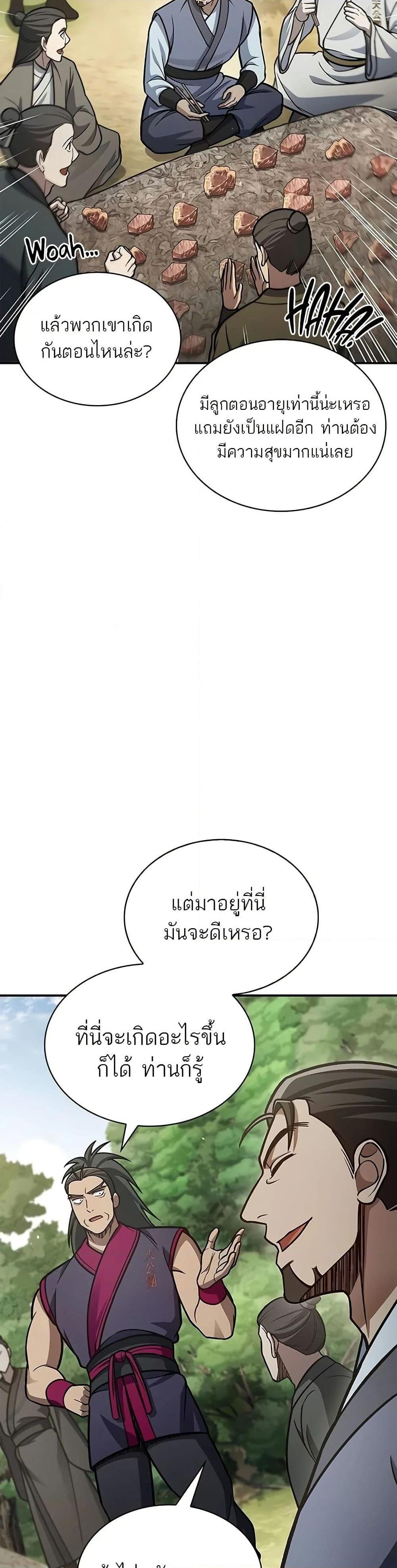 Manga-lc-com อ่านมังงะ อ่านการ์ตูน ออนไลน์ ฟรี Heavenly Grand Archive’s Young Master ตอนที่ 1 2 3 4 5 6 7 8 9 10 11 12 13 14 ฟรี ไม่มีโฆษณา Manga-lc - อ่าน มังงะ อ่าน การ์ตูน ออนไลน์ อ่านมังงะ ฟรี