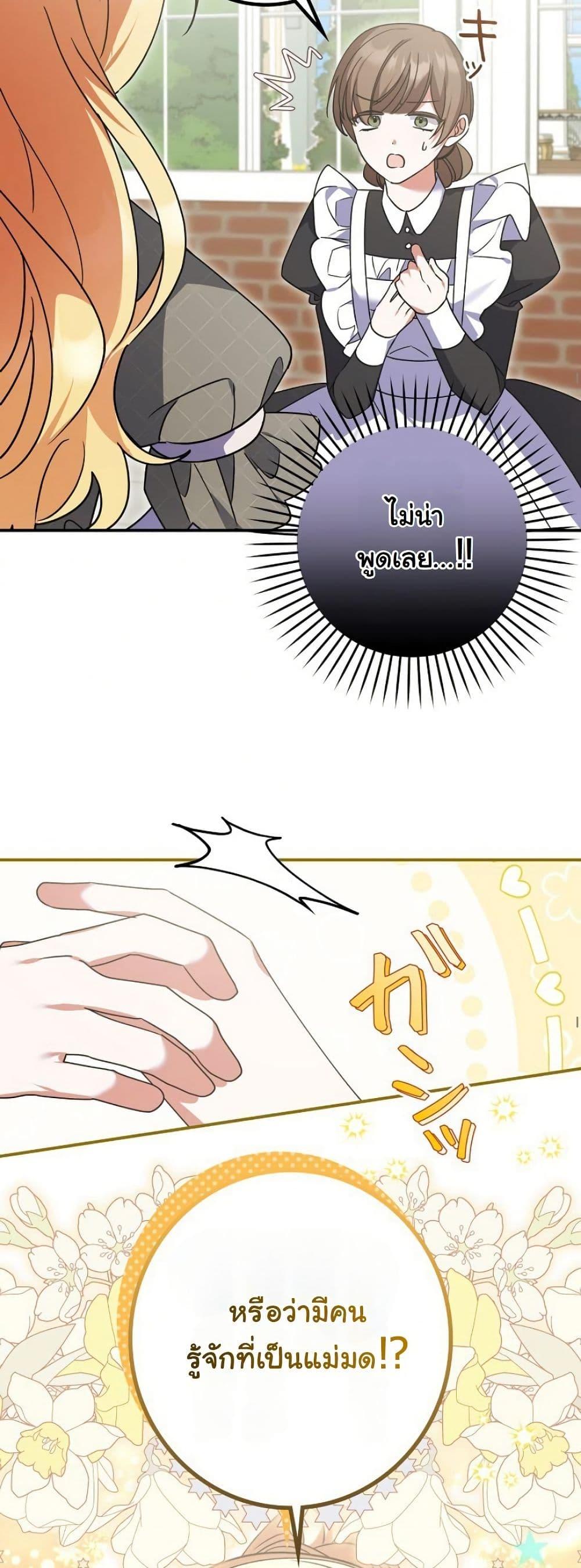 Manga-lc-com อ่านมังงะ อ่านการ์ตูน ออนไลน์ ฟรี I Became a Human’s Daughter ตอนที่ 1 2 3 4 5 6 7 8 9 10 11 12 13 14 ฟรี ไม่มีโฆษณา Manga-lc - อ่าน มังงะ อ่าน การ์ตูน ออนไลน์ อ่านมังงะ ฟรี