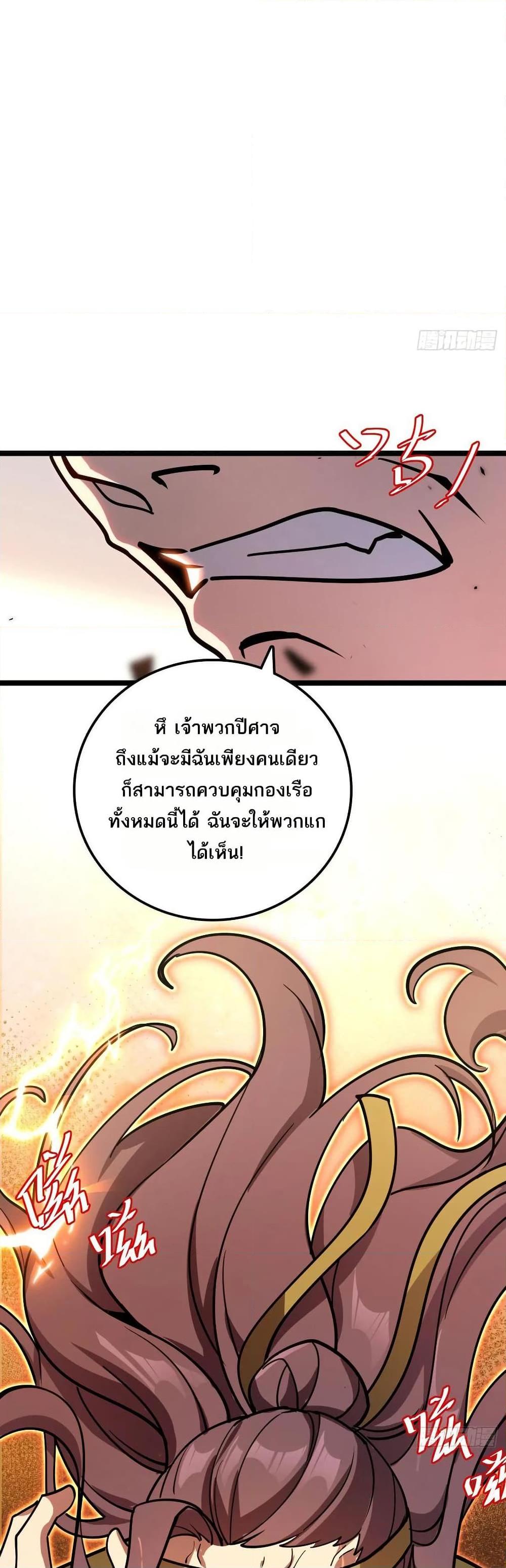 Manga-lc-com อ่านมังงะ อ่านการ์ตูน ออนไลน์ ฟรี My Master Only Breaks Through Every Time the Limit Is Reached ตอนที่ 1 2 3 4 5 6 7 8 9 10 11 12 13 14 ฟรี ไม่มีโฆษณา Manga-lc - อ่าน มังงะ อ่าน การ์ตูน ออนไลน์ อ่านมังงะ ฟรี