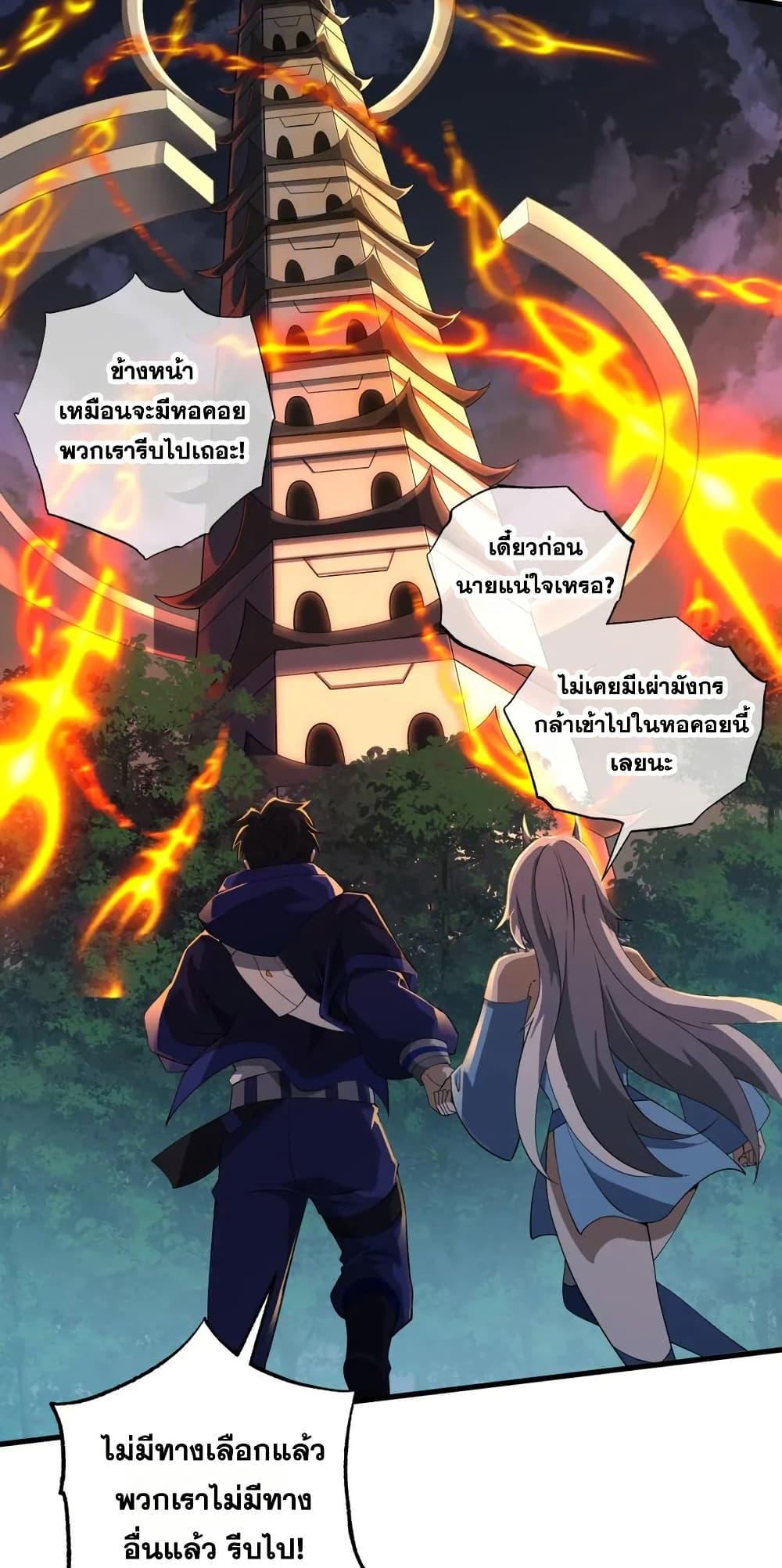 Manga-lc-com อ่านมังงะ อ่านการ์ตูน ออนไลน์ ฟรี I Rely On Cheat To Hunt Gods ตอนที่ 1 2 3 4 5 6 7 8 9 10 11 12 13 14 ฟรี ไม่มีโฆษณา Manga-lc - อ่าน มังงะ อ่าน การ์ตูน ออนไลน์ อ่านมังงะ ฟรี