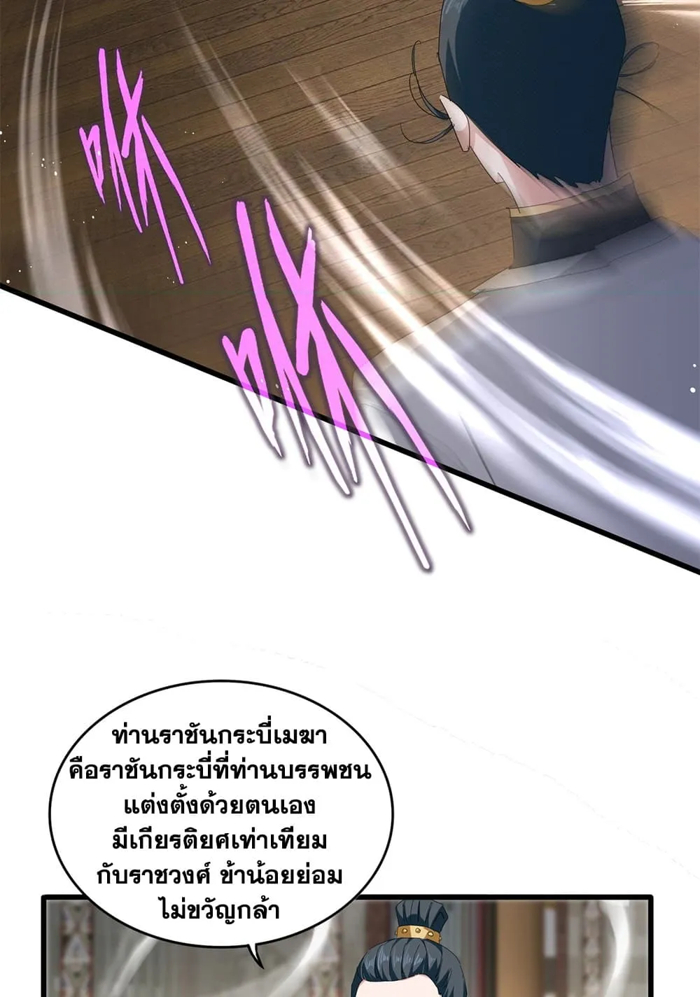 Manga-lc-com อ่านมังงะ อ่านการ์ตูน ออนไลน์ ฟรี Magic Emperor ตอนที่ 1 2 3 4 5 6 7 8 9 10 11 12 13 14 ฟรี ไม่มีโฆษณา Manga-lc - อ่าน มังงะ อ่าน การ์ตูน ออนไลน์ อ่านมังงะ ฟรี