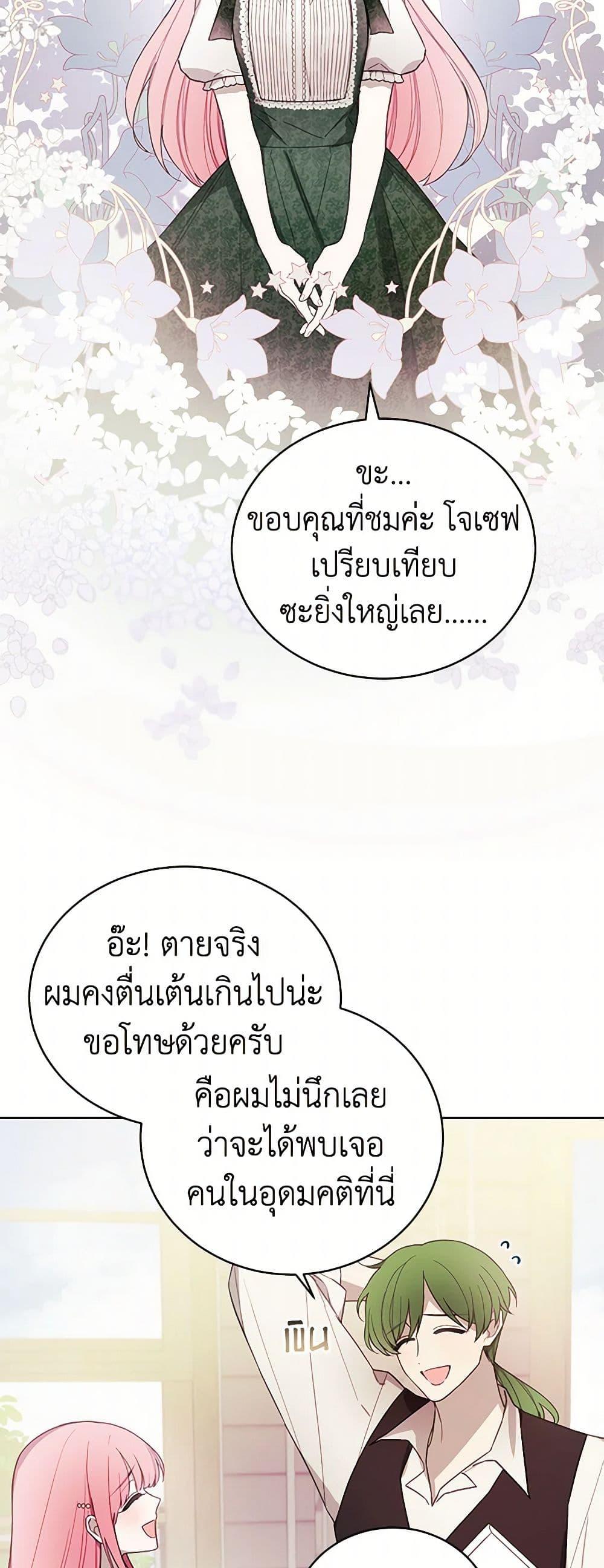 Manga-lc-com อ่านมังงะ อ่านการ์ตูน ออนไลน์ ฟรี The Princess’s Doll Shop ตอนที่ 1 2 3 4 5 6 7 8 9 10 11 12 13 14 ฟรี ไม่มีโฆษณา Manga-lc - อ่าน มังงะ อ่าน การ์ตูน ออนไลน์ อ่านมังงะ ฟรี